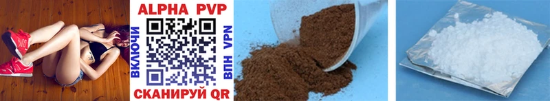 Купить  Томилино  Alpha PVP крисы CK 