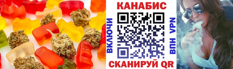 Cannafood марихуана  Купить  Томилино 