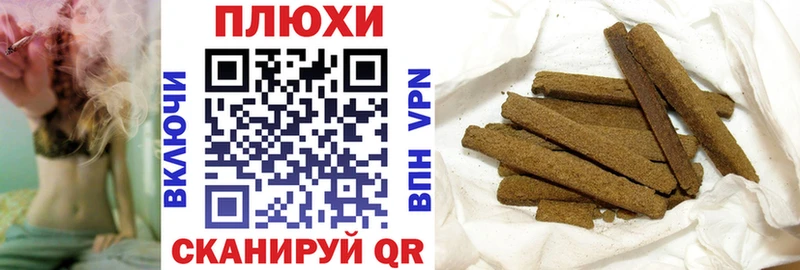 Купить закладки  Томилино  ГАШИШ убойный 