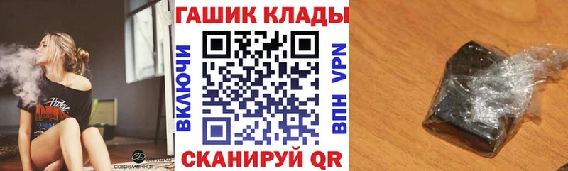 ГАШИШ гарик Томилино