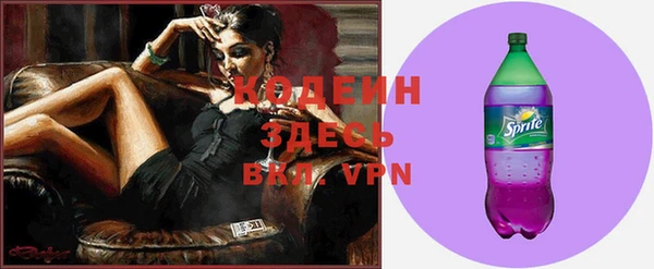 гашишное масло Пролетарск