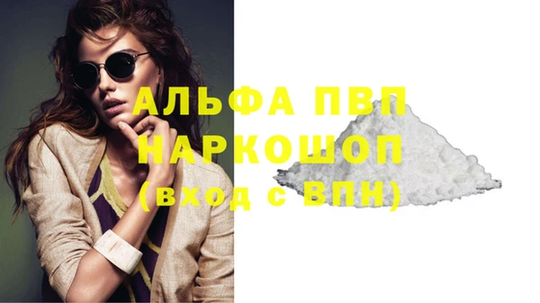 гашишное масло Пролетарск