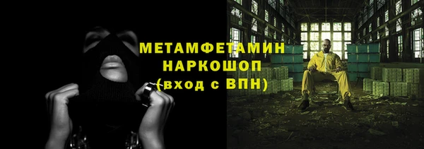 spice Протвино