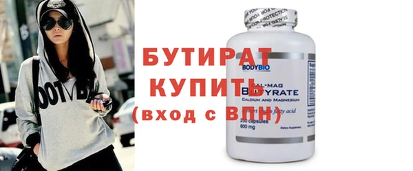 spice Протвино