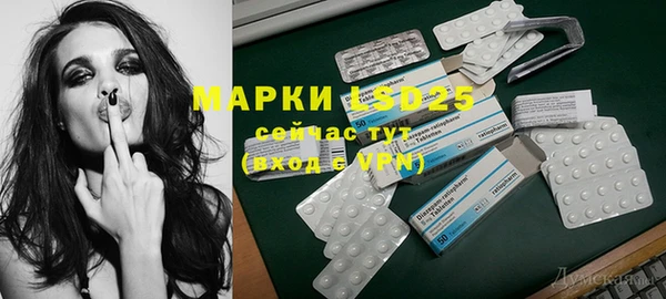 гашишное масло Пролетарск