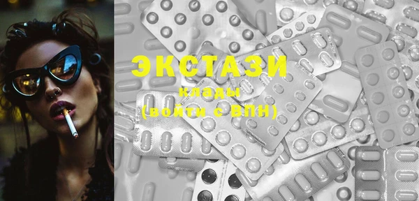 гашишное масло Пролетарск