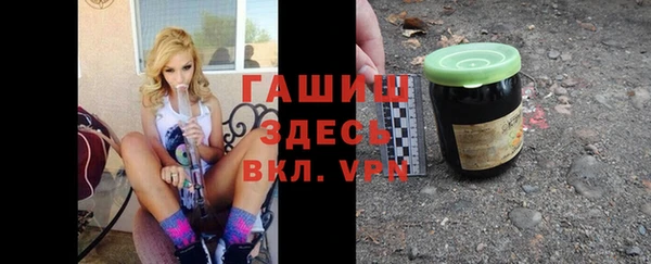 гашиш Приозерск