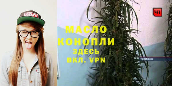 spice Протвино