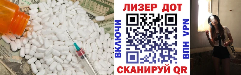 Купить  Томилино  ЛСД экстази ecstasy 