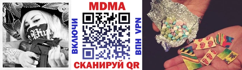 Купить  Томилино  МДМА crystal 