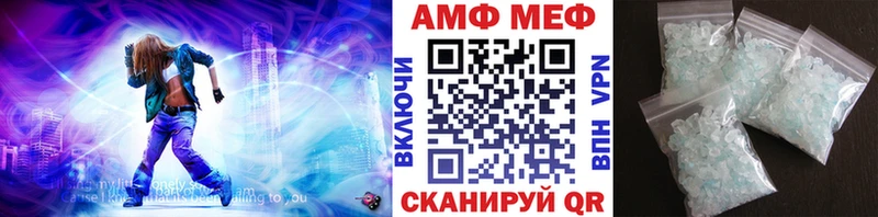 Первитин Methamphetamine  Купить  Томилино 