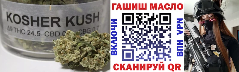 Купить где  Томилино  ТГК гашишное масло 